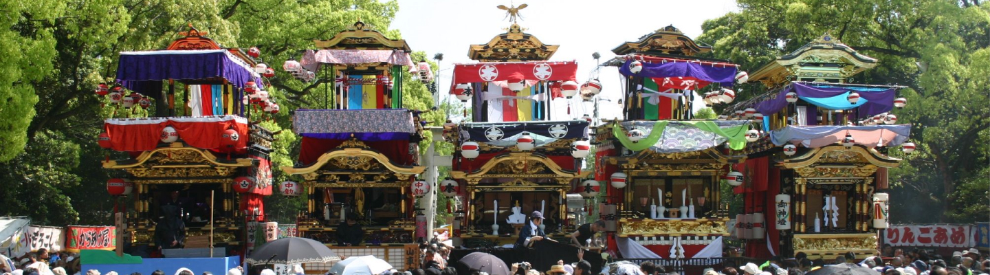 知立市地域情報