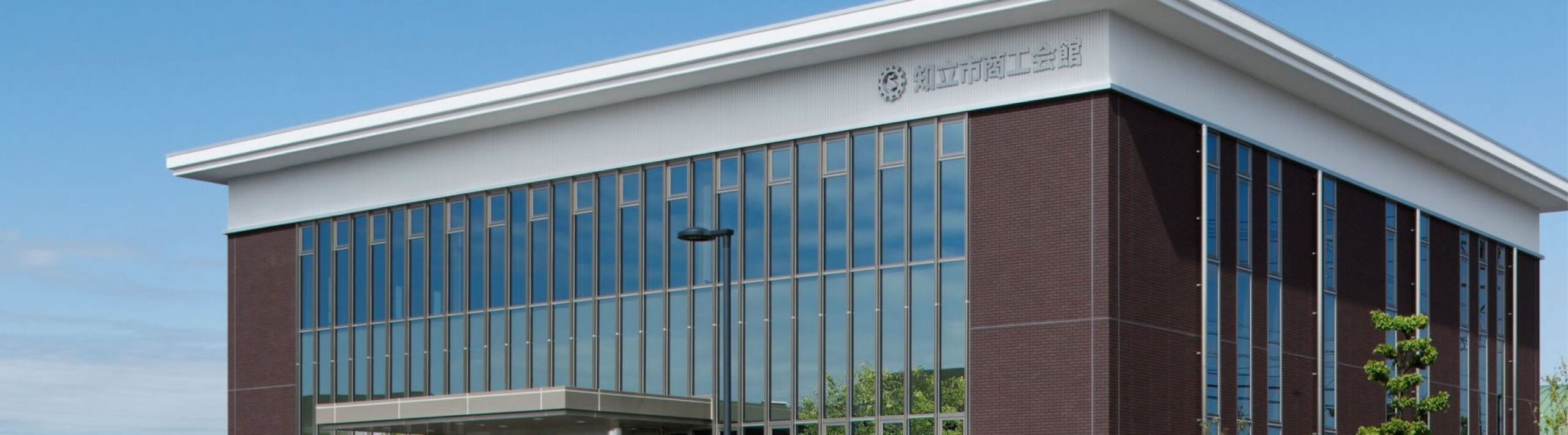 知立市商工会の組織概要